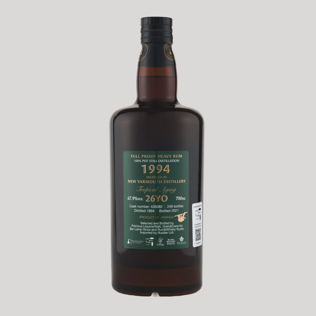 004: Jamaican New Yarmouth Rum 1994 (Japan Exclusive), 26 Years, 67.9%
