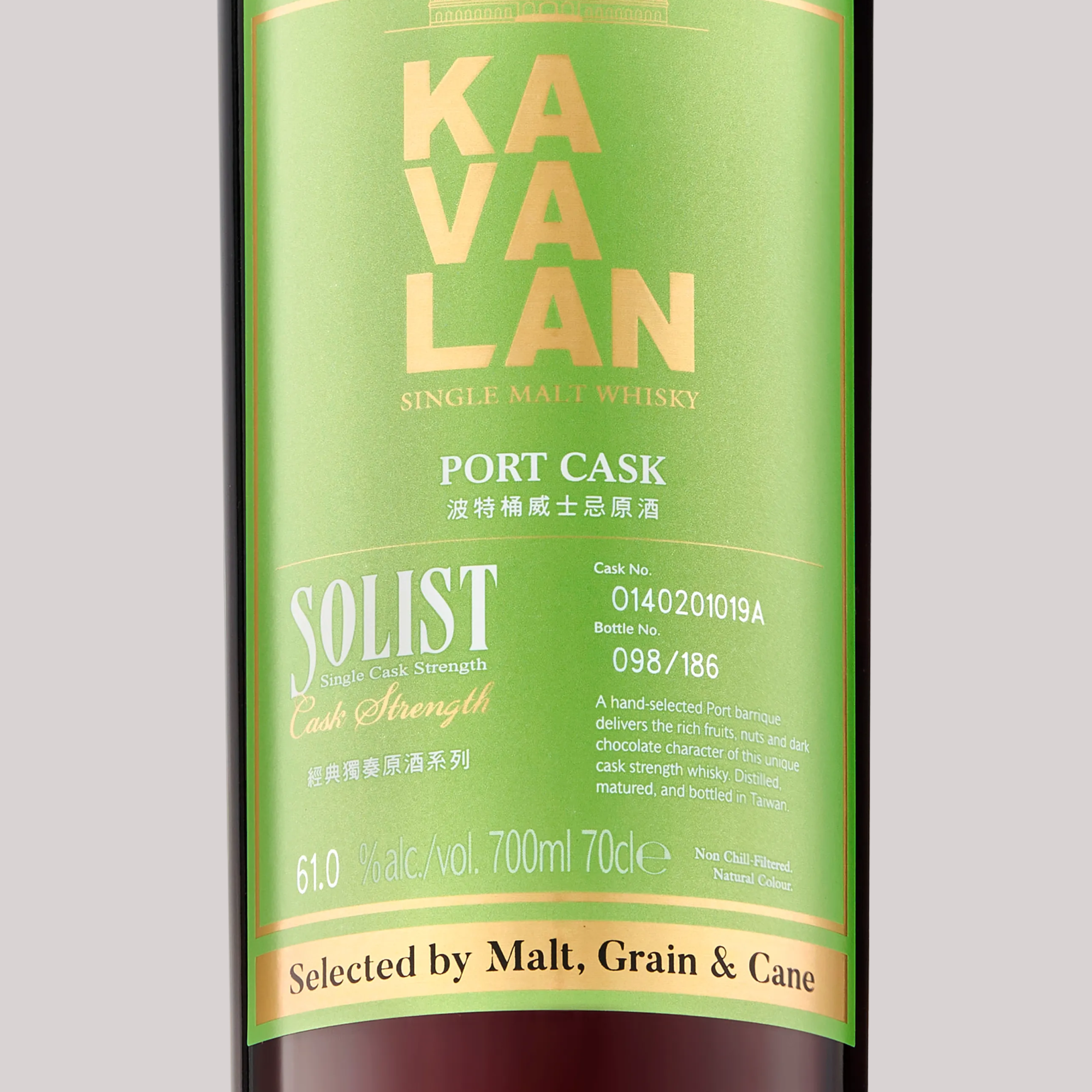 014: Kavalan Taiwanese Whisky, Port Cask, 8 Years, 61.00%