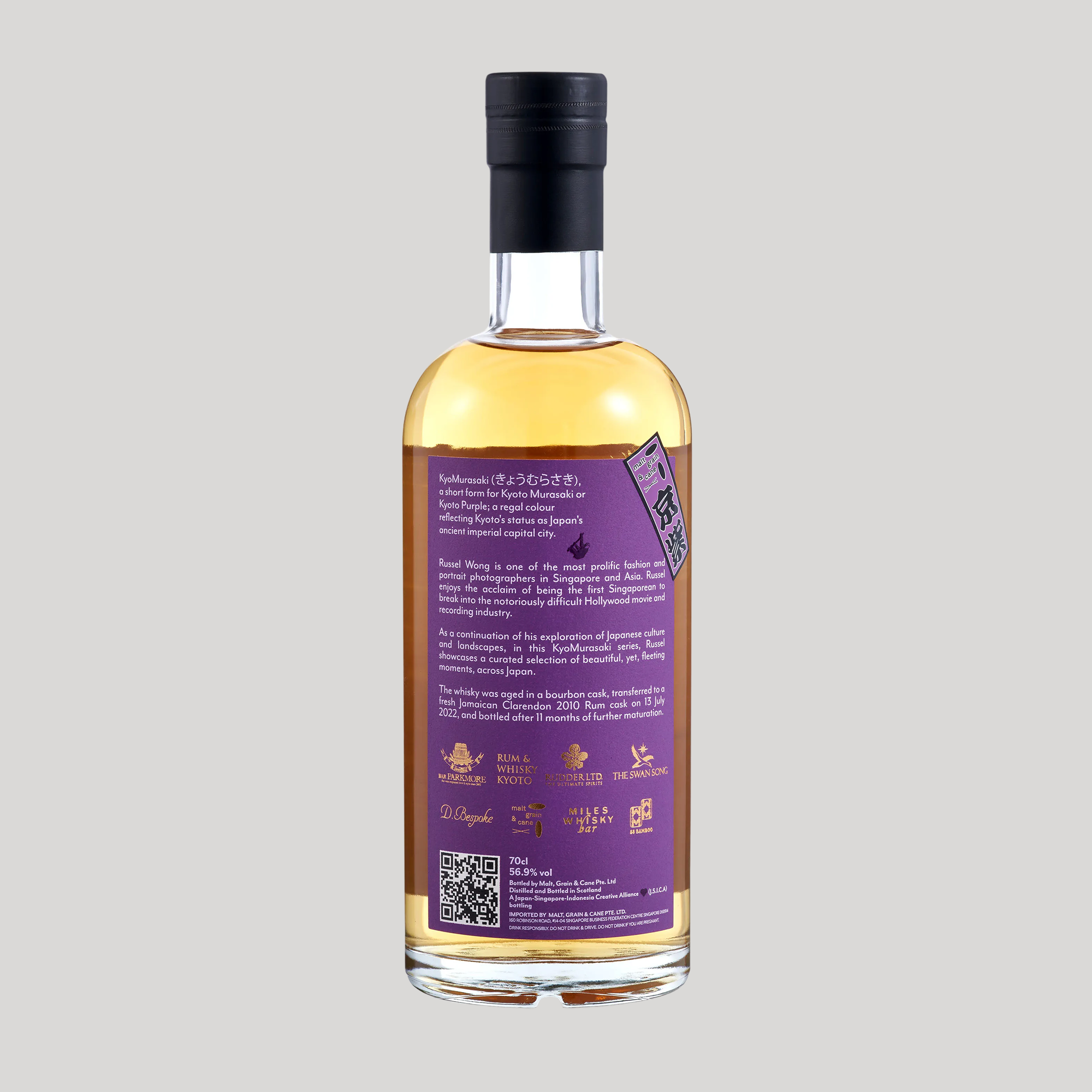 016: Staoisha 2013, 56.9%, 9YO, Jamaican Rum Cask Finish