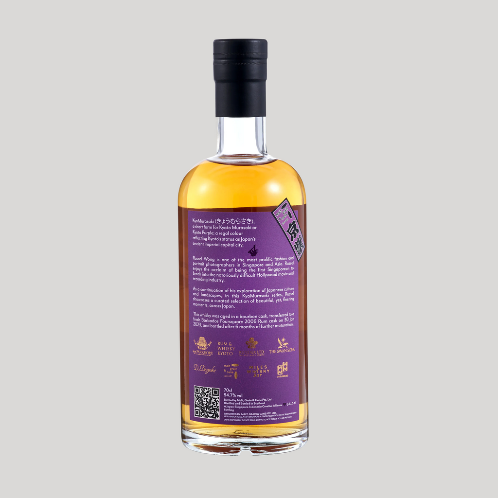 017: Fettercairn 2006, 54.7%, 16YO, Barbados Rum Cask Finish