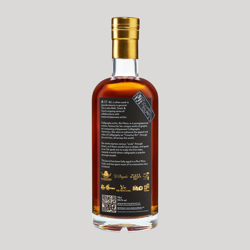 018: Irish 2002, 53.1 %, 21 YO, Port Cask