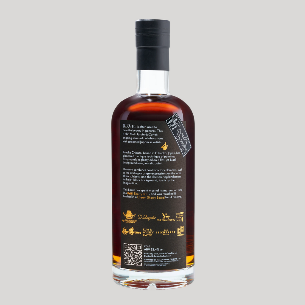 020: Williamson 2010 Cream Sherry Finish, 62.4%, 14 YO
