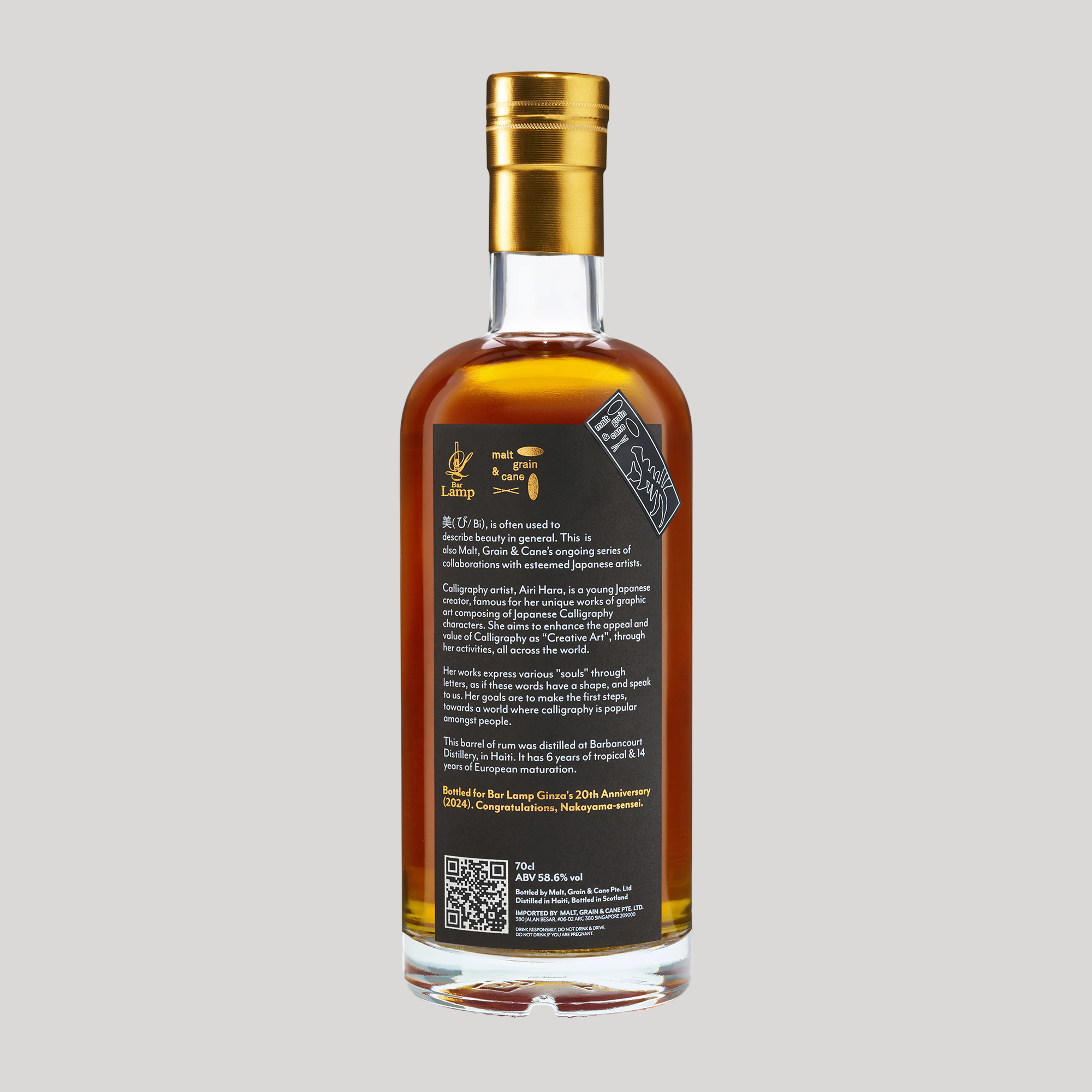 021: Haiti Rum 2004, 58.6%, 20 YO; Bar Lamp Ginza 20th Anniversary Bottling