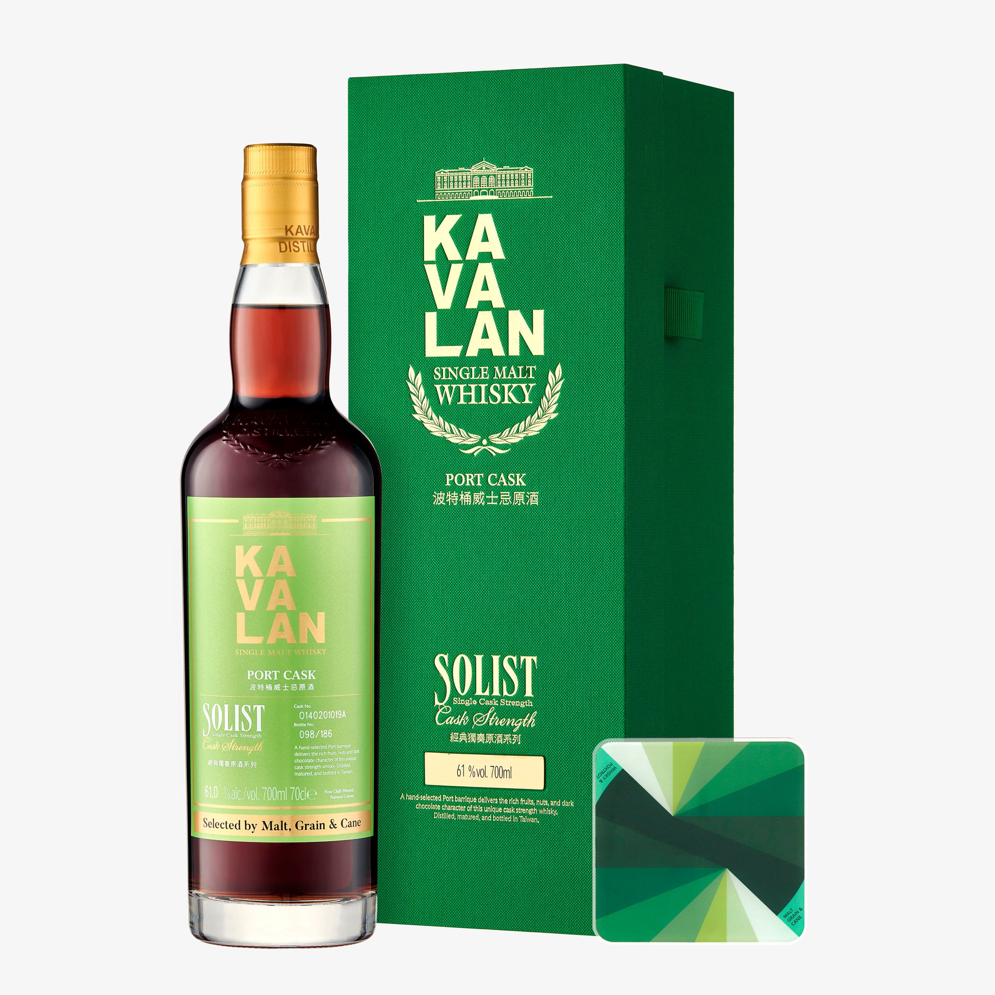 014: Kavalan Taiwanese Whisky, Port Cask, 8 Years, 61.00